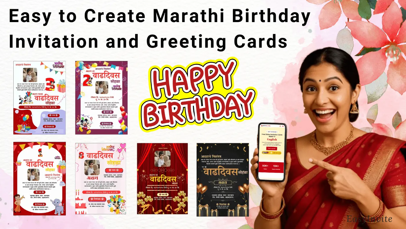 Free Marathi Birthday Invitation Card Maker Online 2025 | EasyInvite
